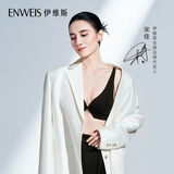 伊维斯【宋佳同款】小沙丘聚拢文胸小胸显大无钢圈性感无痕内衣女胸罩 桦木白 M /160(适合：70ABCD,75ABC）