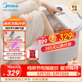 美的（Midea）泡脚桶按摩足浴盆加热保暖自动按摩暖脚洗脚盆杀菌泡脚盆恒温生日礼物母亲节送妈妈ZL305Max