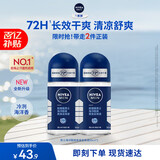 妮维雅（NIVEA）男士海洋酷爽爽身走珠液50ml*2腋下止汗露净味抑汗干爽