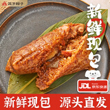 国芳粽子肉粽新鲜现做 鲜肉粽180gx8只 湖州非遗粽子端午团购源头直发