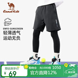 骆驼儿童运动健身长裤假两件高弹速干裤子冰感男童