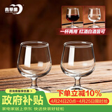 青苹果二两杯白酒杯红酒杯白兰地杯通用95ml6只装 加厚水晶玻璃品鉴杯