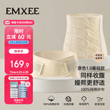 嫚熙产后收腹带产妇顺产剖腹产收腹塑身专用透气纱布塑形束缚带 原色M