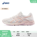 亚瑟士ASICS女鞋网面跑鞋百搭缓震运动鞋透气跑步鞋 GEL-CONTEND 4 米色105 39.5
