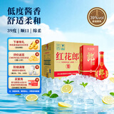 郎酒 红花郎10（第五代） 酱香型白酒 39度 500mL*6瓶 整箱装