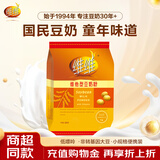 维维豆奶粉320g/袋营养早餐速溶即食冲饮代餐非转基因大豆 速溶即食