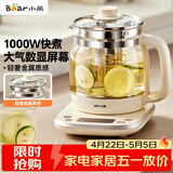 小熊（Bear）养生壶 1.5L煮茶壶烧水壶 可拆卸茶篮 煮茶器电水壶 恒温电热水壶 保温花茶壶 YSH-E15W7 