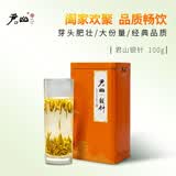 君山黄茶黄芽茶官方正品君山银针明前茶十大名茶湖南特产100g罐装春茶