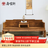 唐煌轩红木家具非洲鸡翅木(学名:非洲崖豆木)山水罗汉床实木中式罗汉榻明式单人床睡塌 210*99*82cm福禄寿罗汉床
