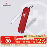 维氏瑞士军刀伴随者6项多功能水果刀刀折叠刀红色0.6123