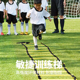 TaTanice敏捷梯折叠跳格子软绳跨栏架体能训练户外玩具儿童男女孩生日礼物