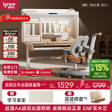 爱果乐（IGROW）学习桌儿童书桌一体写字桌套装儿童学习桌椅学习桌儿童专用6-18岁 1m几何猫J2+童星椅9Pro 双光源全光谱集成护眼