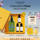 欧舒丹草本去屑洗发水500ML礼盒去屑止痒控油洗发露生日礼物男女士
