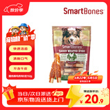 SMARTBONES狗零食磨牙洁齿骨 鸡肉干缠鸡肉卷棒【小型犬】9支装 112g