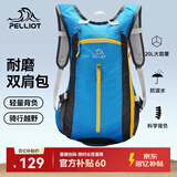伯希和（Pelliot）户外登山包徒步背包男女骑行越野跑双肩运动包防水105025020天蓝