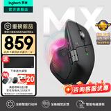 罗技（Logitech）大师系列MX Master4无线蓝牙鼠标Master3s升级版人体工学双模鼠标 Mac苹果ipadType-C办公静音鼠标 Master4 石墨黑（咨询改价）