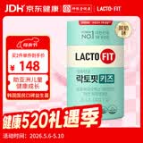 LACTO-FIT乐多飞儿童益生菌60条活菌型罗伊氏乳杆菌促生长发育调肠胃韩国