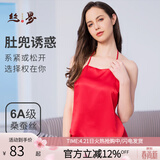 丝界真丝纯色肚兜中式成人吊带桑蚕丝薄款系带内衣女丝绸情趣生活睡衣