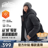安踏六度芯面包羽绒丨连帽羽绒服防泼水高蓬松女冬季新款宽松鸭绒外套