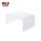 MUJI MUJI 亚克力分隔架 桌面收纳 长26*宽17.5*高10cm