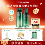 悦诗风吟（innisfree）绿茶水光精华水乳套装160ml+100ml保湿补水送女友礼物