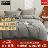 AMOR STUDIO裸睡100支长绒棉全棉磨毛被套单件被罩纯棉被单单人纯色加厚 银竹灰色 220x240cm被套