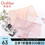 欧迪芬内裤女性感蕾丝无痕轻薄中腰提臀棉质平角裤送女友礼物 XK9A25