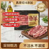 鲜京采甄选 巴西进口原切牛长肋条2斤 纯肋间肉精修【真原切】