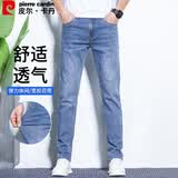 皮尔卡丹（pierre cardin）【棉弹修身】牛仔裤男夏季商务修身直筒长裤蓝色31码