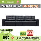左右劳伦斯6067头层皮沙发黑色3.19m意式极简直排沙发【基础款】