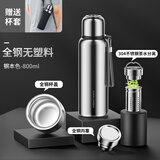 南极人316不锈钢大容量保温杯男女士泡茶杯全钢水杯子新款户外便携车载 钢本色800ml【316不锈钢】