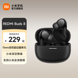 小米（MI）REDMI Buds 8 红米真无线蓝牙耳机 降噪入耳式 智能超长续航 适用于安卓苹果手机 黑色