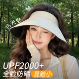 型公馆防晒帽女防紫外线太阳帽大帽檐帽子夏季遮阳帽遮脸空顶骑车显脸小