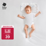 babycare新生儿枕头云片枕婴儿透气宝宝抗菌枕0-6月可机洗 云端气球兔