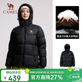 骆驼（CAMEL）户外羽绒服冬季加厚保暖男女同款防风石墨烯面包服外套