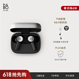 B&OEleven 旗舰级主动降噪真无线蓝牙耳机 Beoplay EX升级款入耳式 铝色 520礼物618送礼【龚俊代言】