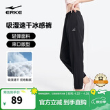 鸿星尔克运动裤女春季梭织长裤弹力速干吸湿排汗休闲户外健身九分裤