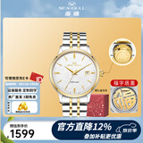 海鸥手表男士机械表全自动2130机芯经典三针国产男表362 小钢炮「鎏金版」217.12.6188A福