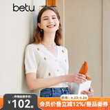 百图betu女装夏季新款毛针织衫田园风V领短袖针织衫女2303T05 米白 L