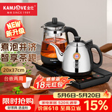 金灶（KAMJOVE） 自动上水电热水壶电茶炉耐热玻璃煮茶器煮茶壶黑茶自动加水烧水壶全自动茶台烧水壶 0.9L 底部上水款