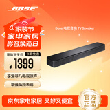 BOSE 950/850/550 回音壁杜比全景声家庭娱乐扬声器家庭影院音响 博士 蓝牙音箱 电视音箱回音壁音响 TV speaker 电脑电视音箱 国行官旗店 全国联保