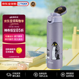 虎牌（TIGER）轻便不锈钢保温杯儿童保温杯学生水杯MCT-A050-H灰色企鹅500ML