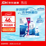 博士伦隐形眼镜水润明除蛋白护理液500+120ml 隐形眼镜护理液