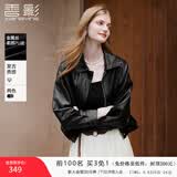 香影黑色皮衣外套女小个子2026春季新款高级感酷飒风短款pu皮夹克 黑色 S 155/80A/85-95斤