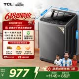 TCL新风祛味波轮洗衣机全自动12KG大容量家电一级能效抗菌除螨国家补贴以旧换新京东自营B120V2R