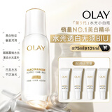 玉兰油（OLAY）全新水光小白瓶75ml美白精华液抗糖提亮护肤品母亲节礼物送妈妈