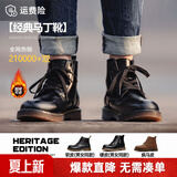 马登男士马丁靴秋冬加绒工装靴英伦风黑色休闲皮鞋男通勤百搭真皮靴子 黑色 [低帮/5孔]时尚硬核 38 男码