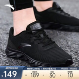 安踏悠步丨运动鞋男鞋夏季网面透气跑步鞋男轻便减震黑色休闲鞋旅游鞋
