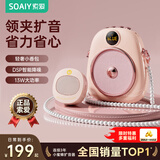 索爱（soaiy）655无线磁吸领夹小蜜蜂扩音器教师专用蓝牙音箱音响防啸叫TF卡喇叭磁吸麦克风导游户外便携式 粉