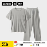 蕉内棉棉506S莫代尔睡衣男士夏季短袖短裤冰丝凉感轻薄透气家居服套装